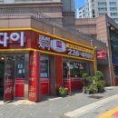 권선자이 e편안세상 이미지