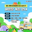 운문산 군립공원야영장 이미지