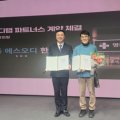 반석에스오디한의원 네이버블로그