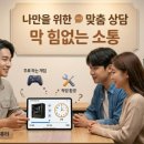 유콩컴퓨터