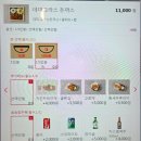 긴자료코평택비전점