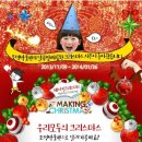 조명박물관 이미지