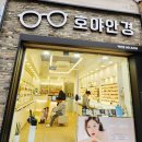 밝고 맑은 안경원 이미지