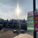 청주시 미래지농촌테마공원 오토캠핑장 이미지