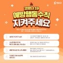 국악극 덩기덕쿵덕 이미지