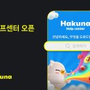 커뮤니티커넥트