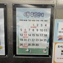 구의제3동도서관 이미지