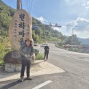 제117차 경남남해 바래길(8~9코스일부)트레킹 안내 이미지