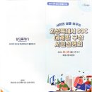 [2024.11.25 뉴스클리핑]