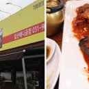 황금코다리 일산애니골점 이미지