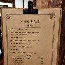 한옥의마음 이미지