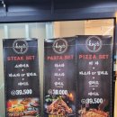 센텀빌딩 | 부산 해운대 센텀시티 맛집 홉스피제리아 주차정보