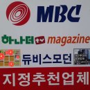 듀비스결혼정보 이미지