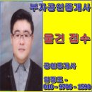 부자법무사사무소