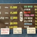 대박날삼겹 이미지