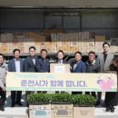 농협중앙회춘천시지부 이미지