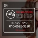 웨이살롱 이미지