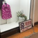 윤의상실 이미지