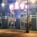 둔산중로-16 Daum카페