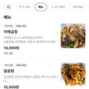반야월막창앤야채곱창
