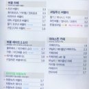 아마스빈안산 이미지