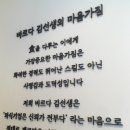 바르다김선생중림서울로점