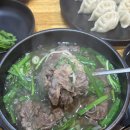 곰바우나주곰탕 이미지