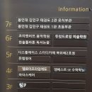 엘로이프라임에듀학원