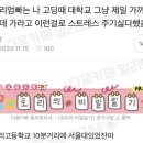 도파밍 이미지