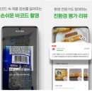 도넛소프트 주식회사 이미지