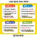 상원여자중학교 이미지