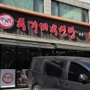 수원-0987 이미지