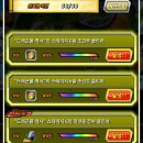 패야제맛 이미지