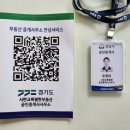 서판교특별한부동산공인중개사사무소 네이버블로그