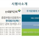 현대썬앤빌대구 - 157826 | 현대썬앤빌대구