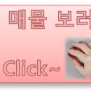 추동공인중개사사무소 이미지