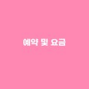 라메디 티스토리