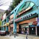 성수불막사우나 이미지