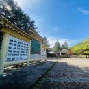 삼공통상