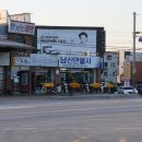 남신만물사