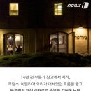 상생식당 이미지