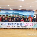 장성읍주민자치센터 이미지