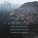 (주)일성조선