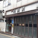 더가리비