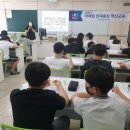 무룡중학교