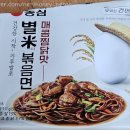 별미(米) 네이버블로그