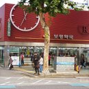 자민약국 티스토리