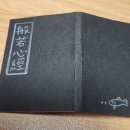 구례현상점 이미지