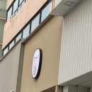 해피프롬쿠키