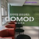 버스정류장 07-766 | [부산 공유 오피스 공용 오피스 오피스텔 사무실 추천!] 코모드워크 공유오피스 서면의 완벽한 사무실 환경